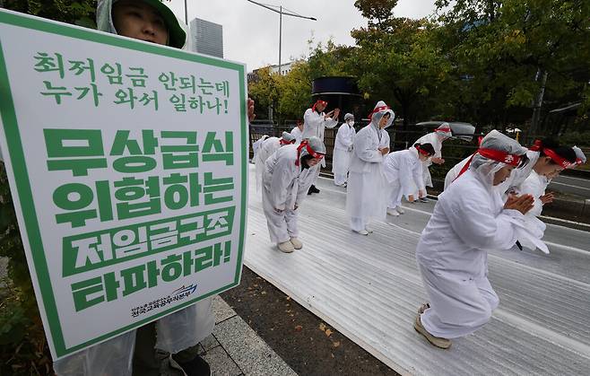 기자회견을 마친 학교 급식노동자들이 국회 인근 도로 위에서 투쟁의 의미로 108배를 하고 있다. 신소영 기자 viator@hani.co.kr