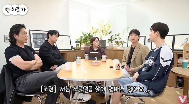 ▲ 사진 | '한차로가' 화면