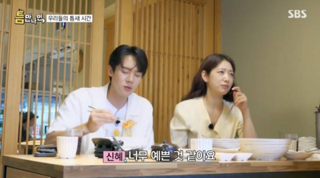 사진=SBS 예능 프로그램 '틈만 나면' 캡처