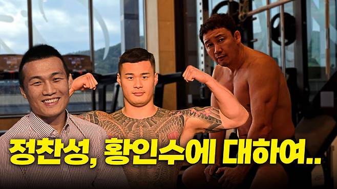 사진=ROAD FC