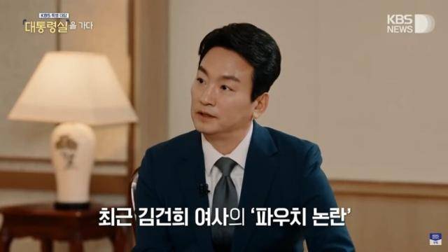 박장범 KBS 앵커가 2월 7일 녹화 방송된 KBS 1TV '특별대담 대통령실을 가다'에서 김건희 여사 명품백 수수 논란과 관련해 '파우치 논란'이라고 말하고 있다. KBS 캡처