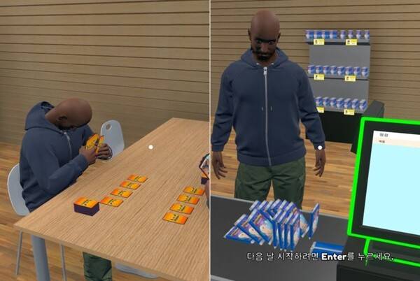 - 게임에서 패배해서 분해하더니 갑자기 충동 구매를 하는 손님