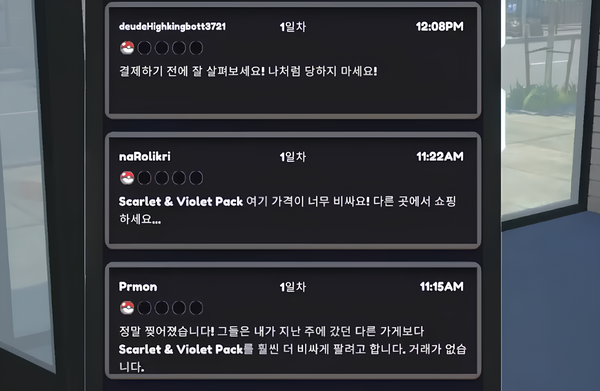 - 리뷰 관리가 정말 중요하다