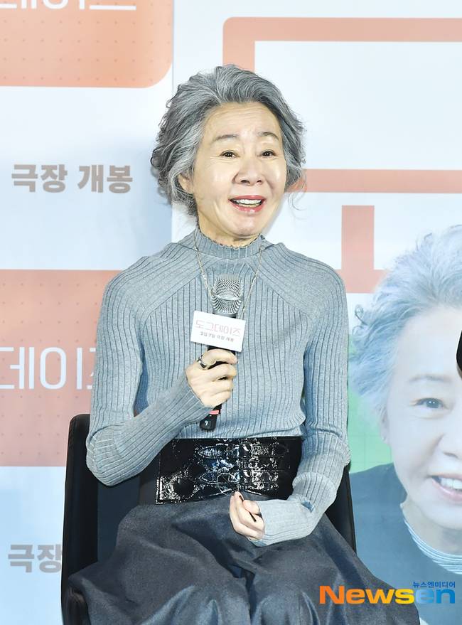 사진=윤여정 / 뉴스엔DB