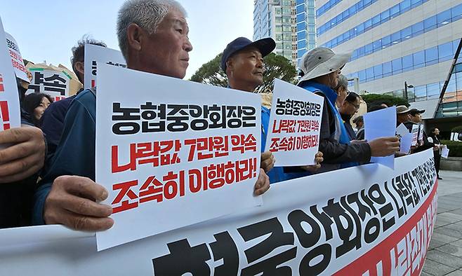 전국농민회총연맹(이하 ‘전농’)과 전국쌀생산자협회가 24일 오후 서울 농협중앙회 본관 앞에서 기자회견을 열고 나락값 7만원 공약 이행 등 즉각적인 쌀값 안정화 대책마련을 촉구하고 있다.