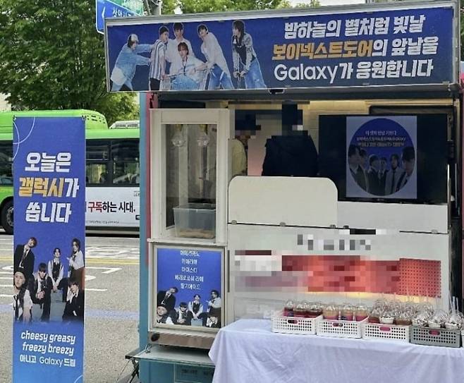 삼성전자가 보이넥스트도어의 음악 방송에 보낸 커피차.