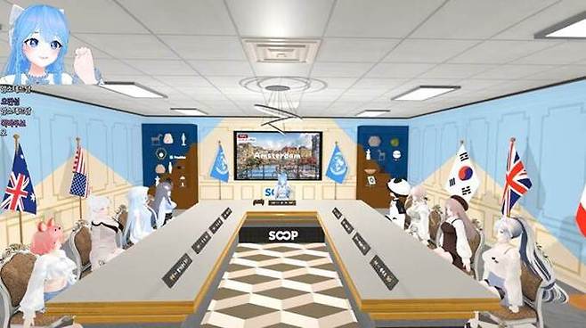 글로벌 버추얼 스트리머 토크쇼 V정상회담. 숲 제공