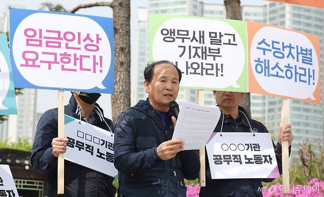 (서울=뉴스1) 김민지 기자 = 민주노총 공공운수노조 조합원들이 17일 오전 서울 용산구 전쟁기념관 앞에서 열린 공무직 인건비 예산요구안 발표·대정부 협의 요구 기자회견에서 임금인상 등을 촉구하고 있다. 2024.4.17/뉴스1 Copyright (C) 뉴스1. All rights reserved. 무단 전재 및 재배포, AI학습 이용 금지. /사진=(서울=뉴스1) 김민지 기자