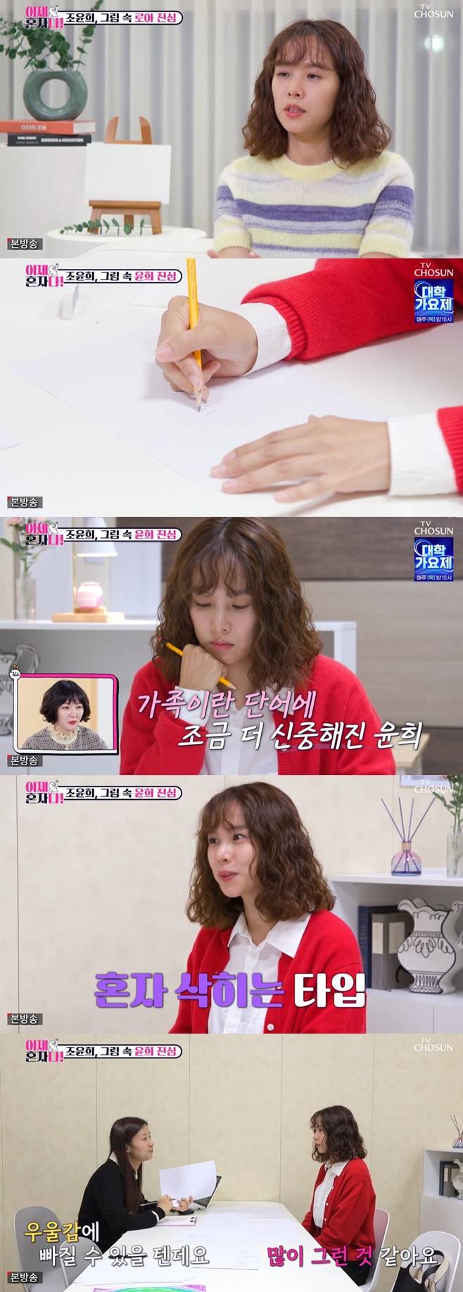 티브이데일리 포토