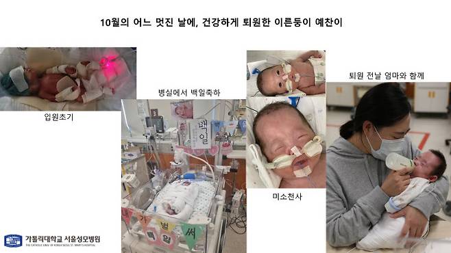 예찬이 성장 사진.