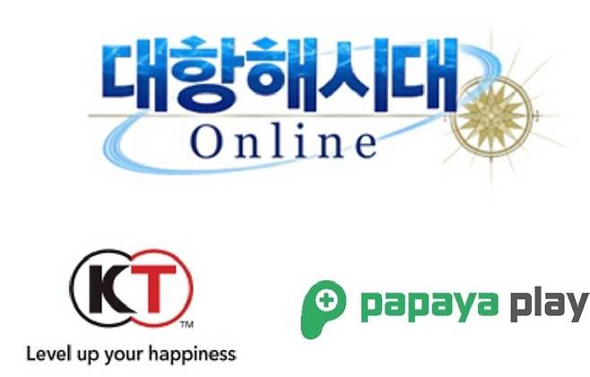 대항해시대 온라인 서비스 이관