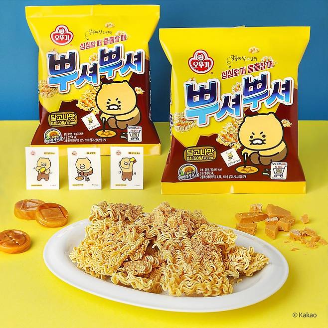 2022년 9월 선보인 뿌셔뿌셔 달고나맛. /카카오 제공