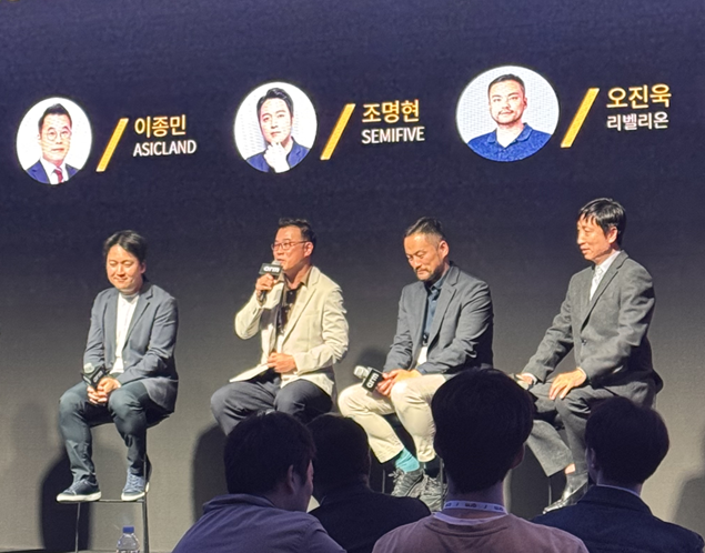 암(Arm) 테크 심포지아 행사에 참석한 이종민 에이직랜드 대표(왼쪽에서 두번째)가 발표를 하고 있다. <에이직랜드>