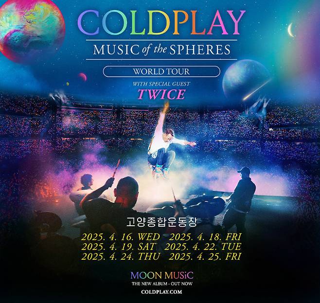 사진=콜드플레이 내한 공연 포스터, 라이브네이션코리아 공식 계정