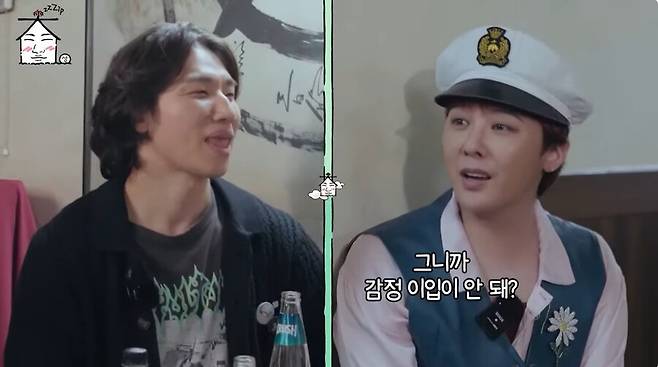 ▲ 출처|유튜브 집대성 캡처