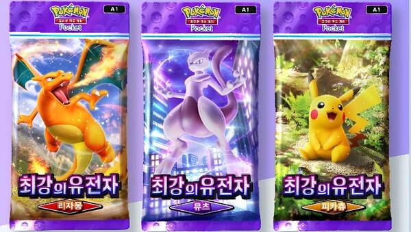 - 첫 확장팩은 세 가지 팩이 있고, 각각 등장하는 카드가 다르다