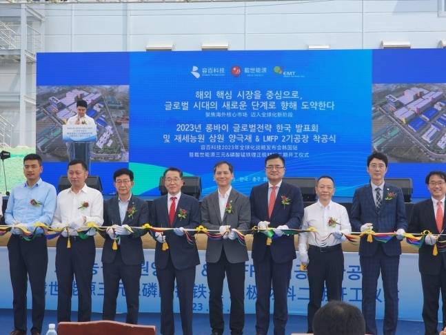 이차전지 양극재 제조기업 재세능원이 지난해 충북 충주메가폴리스산업단지 내 외국인 투자지역에서 제2공장 기공식을 했다. (충청북도 제공)