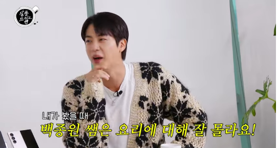 방탄소년단(BTS) 진, 백종원과 ‘디스’ 속 가족 같은 게임 친구지만 요리 실력은 의문이라고 폭로했다.