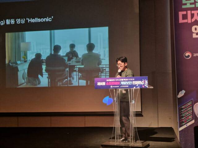 최근 오픈소스 라이브러리에 대한 의존도가 높아지면서 취약점이 증가하고 있다. (사진=조이환 기자)