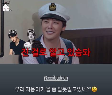 /사진=세븐 SNS
