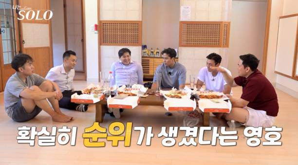 나는솔로 23기 (사진: SBS PLus, ENA)