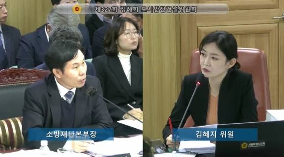 지난 6일 2024년 서울시 행정사무감사에서 질의하는 김혜지 의원