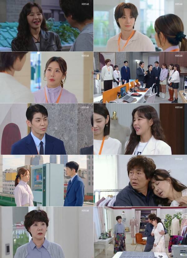 ▲ 6일 방송된 KBS1 일일드라마 '결혼하자 맹꽁아!' 장면들. 방송화면 캡처