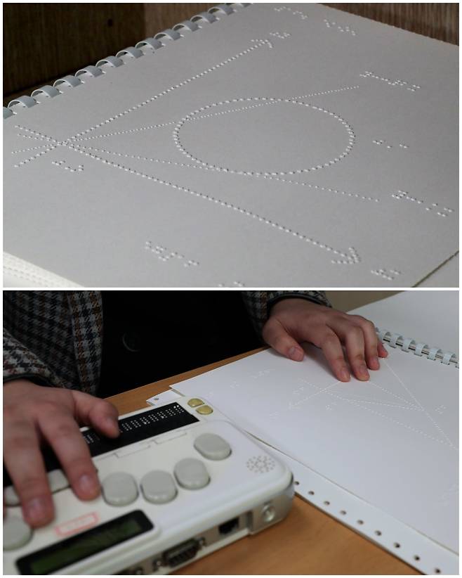 시각장애를 가진 수험생이 수학 문제를 풀고 있는 모습. 점자시험지와 점자정보단말기를 이용해 문제를 푼다. /박성원 기자