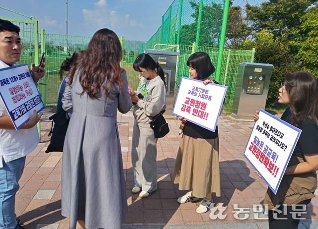 교육부가 학령인구 감소를 이유로 공립교원 정원 감축을 추진하면서 농촌 교육의 질 저하와 지역소멸 가속화에 대한 우려가 커지고 있다. 사진은 전남학부모연합회가 최근 교원 정원 감축에 대한 반대 서명을 받는 모습.