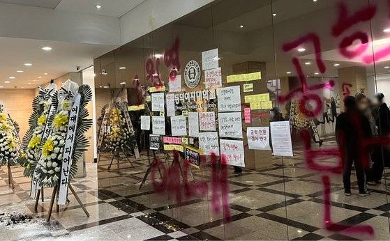 11일 서울 성북구 동덕여자대학교에서 남녀공학 전환 논의에 반발한 학생들이 락카 스프레이로 관련 내용을 적어 시위를 벌이고 있다. 사진 엑스(X) 캡처