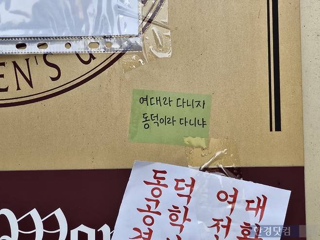 /사진=김영리 기자