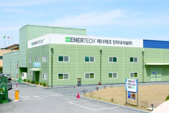에너테크인터내셔널 충주 공장 전경. (사진=에너테크인터내셔널)