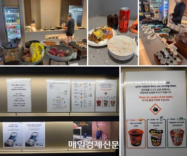 실버 크리스 라운지 음식. 컵라면은 직원에게 요청하면 가져다 준다. / 사진=홍지연 여행+ 기자