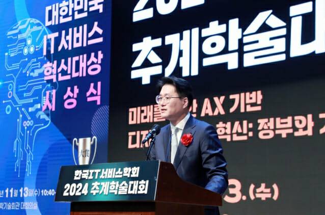 이정훈 한국IT서비스학회장이 개회사를 하고 있다.