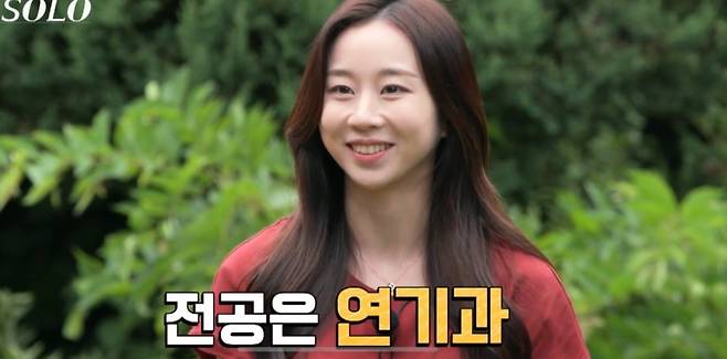 사진='나는 솔로' 방송 화면