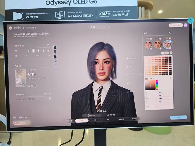 크래프톤의 '인조이' 시연 화면. 이용자가 자신의 취향에 맞춰 얼굴과 체형 등을 설정할 수 있다./부산=윤예원 기자