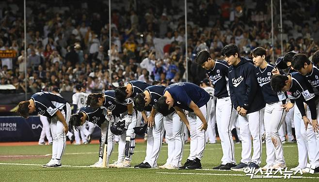 15일 오후 대만 타이베이돔에서 열린 '2024 WBSC(세계야구소프트볼연맹) 프리미어12' B조 조별리그 3차전 대한민국과 일본의 경기, 대한민국이 3:6의 스코어로 패배했다. 경기 종료 후 한국 선수들이 아쉬워하고 있다. 탸이베이(대만), 박지영 기자