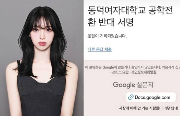 사진=김수정 인스타그램