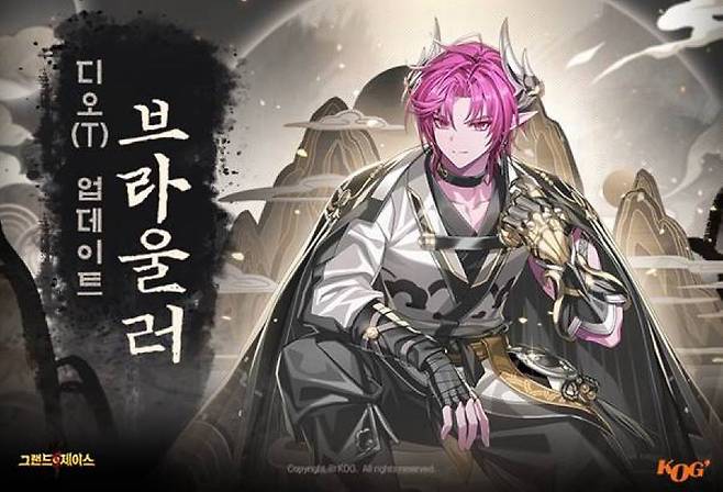 디오