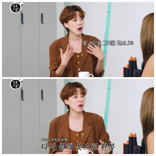 가비가 게스트로 출연해 자신의 생일파티 이야기를 전했다. 사진=웹예능 ‘살롱드립2’ 캡처