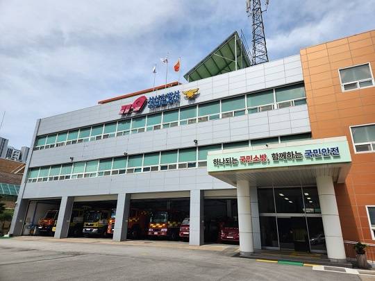 사진출처: 서산소방서