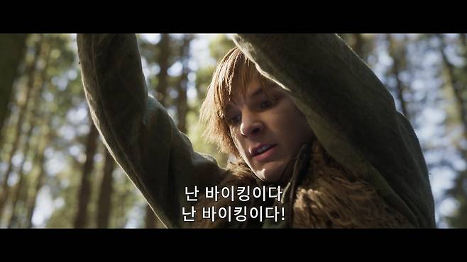 '드래곤 길들이기' 티저 예고편