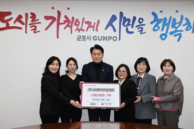 군포시공공형어린이집 성금 기탁식 ⓒ군포시 제공