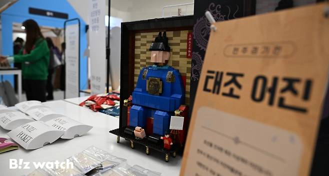 문화체육관광부와 한국관광공사가 22일 서울 중구 을지로 동대문디자인플라자(DDP) 아트홀 1관에서 '2024 대한민국 관광기념품 박람회'를 개최하고 있다./사진=이명근 기자 qwe123@