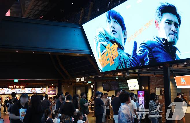 뉴스1 DB ⓒ News1 김명섭 기자