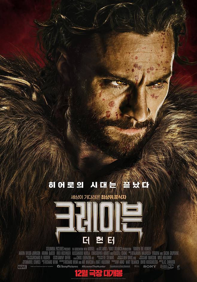 소니 픽쳐스 제공