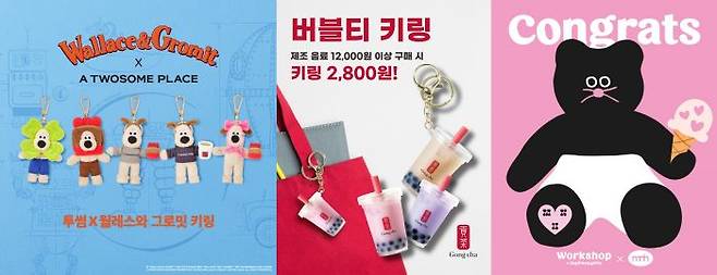 ⓒ각 사 제공