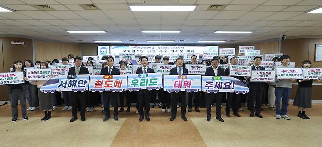 전북 군산시와 고창군, 부안군, 전남 함평과 영광군 등 호남권 5개 지자체가 지난 22일 고창군청에서 기자회견을 열고 서해안 철도망 구축을 촉구하고 나섰다. 군산시 제공