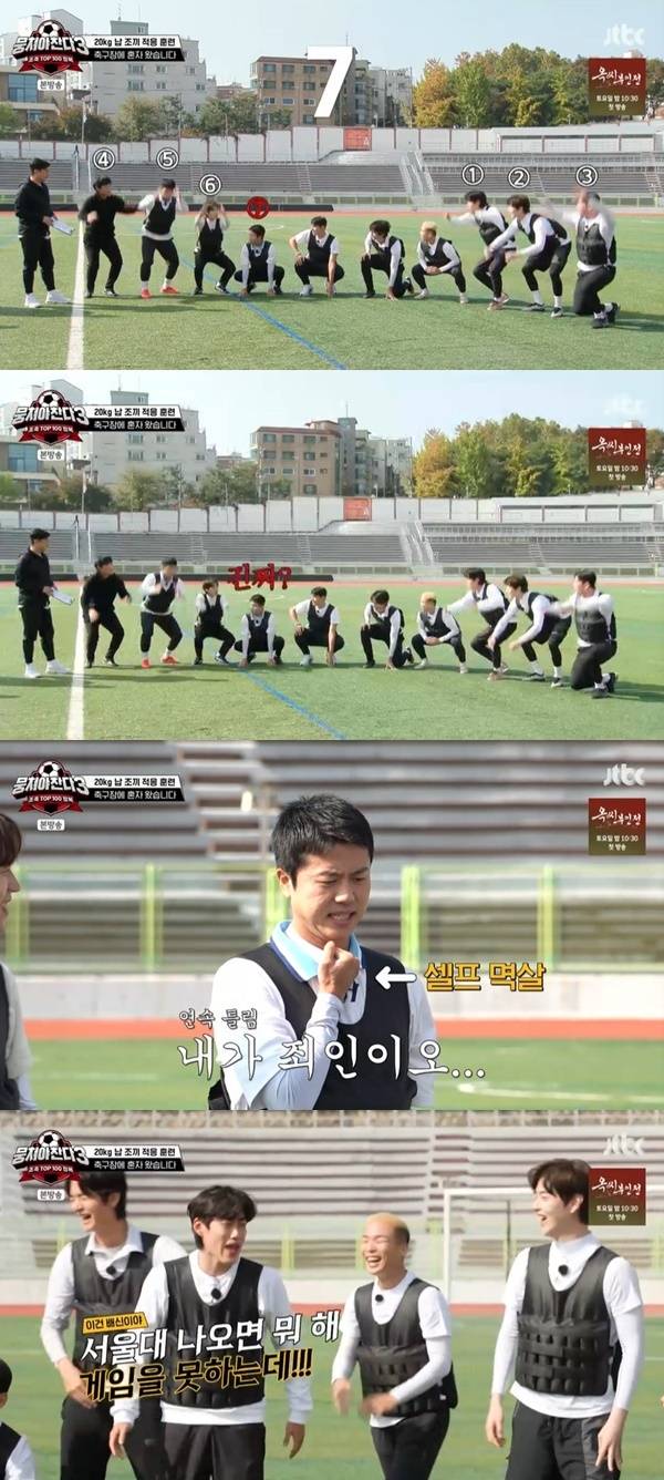 JTBC ‘뭉쳐야 찬다3’ 캡처