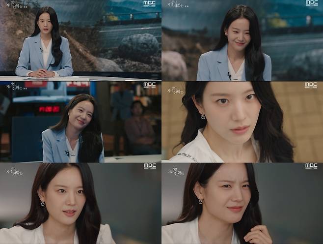 사진=MBC ‘지금 거신 전화는’ 방송 캡처